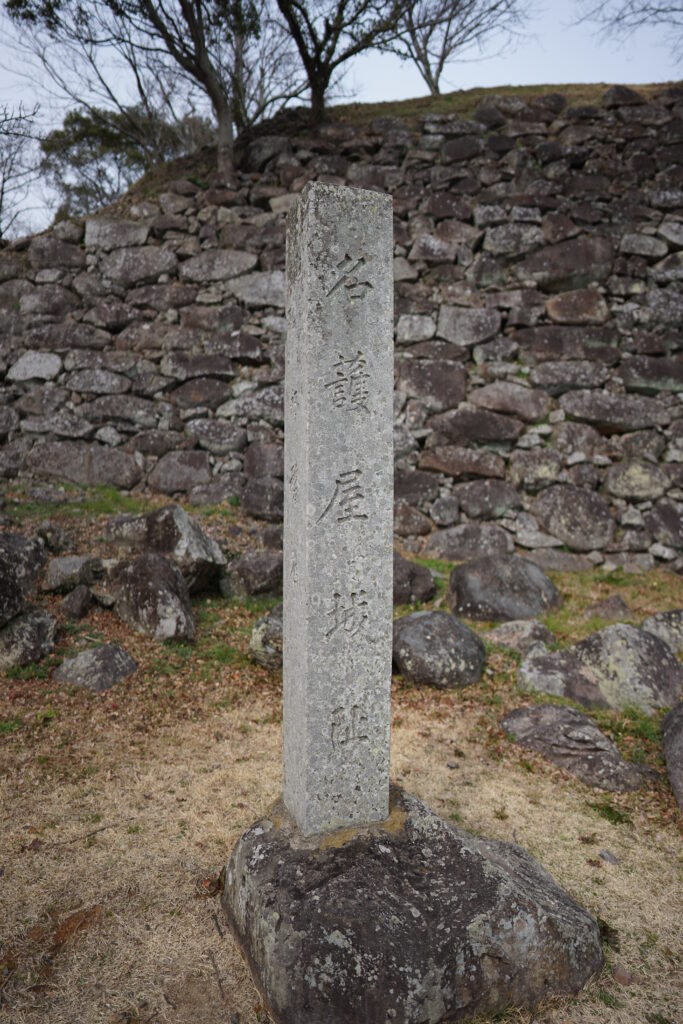 石碑の写真