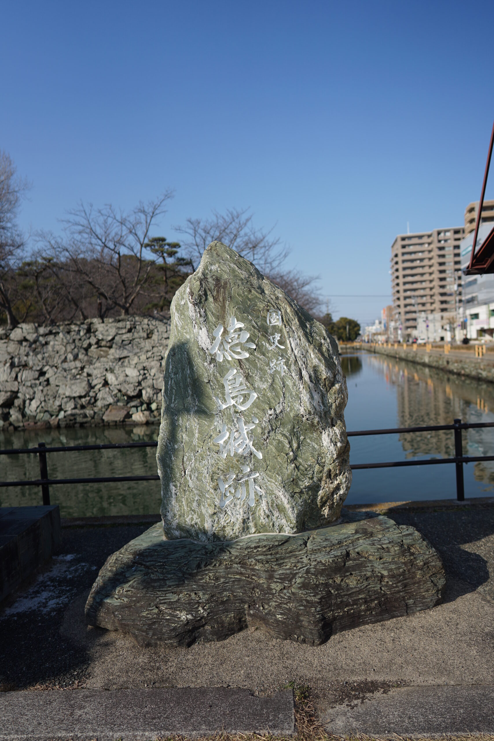 徳島城の写真